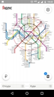 Яндекс.Метро Скриншот 8